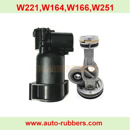 W221-W164-W166-W251-W220-Air-Suspension-Compressor-Cylinder-Drier-Connecting